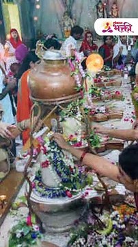 महाशिवरात्रीच्या दिवशी घरी आणा 'शिवलिंग' व 'महामृत्युंजय यंत्र'