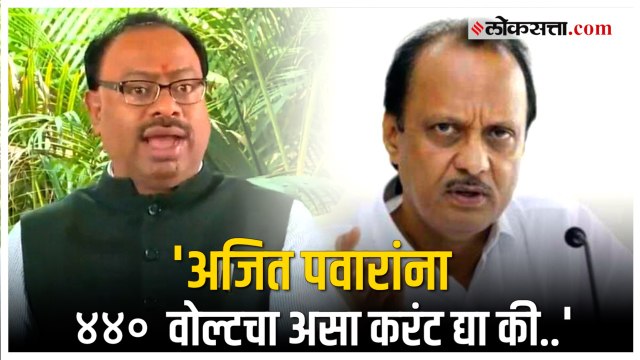 Bawankule on Ajit Pawar: 'पुन्हा चिंचवडचे नाव घेतले नाही पाहिजे असा..'; बावनकुळेंची पवारांवर टीका