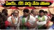 Malla Reddy And MP Santosh At CM KCR Birthday Cake Cutting _ KCR Birthday Celebrations   _ V6 News