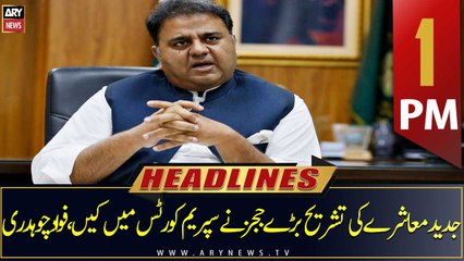 ARY News | Headlines | 1 PM | 17th February 2023