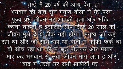 janwar wali jindagi#anmol jeevan#moral story#hindi story#hindi short story