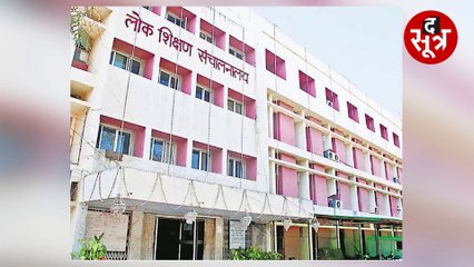 शिक्षा विभाग के भ्रष्टाचारी ओएसडी संजय जैन का ऑडियो वायरल, मामले में फंसने के बाद हुए सस्पेंड