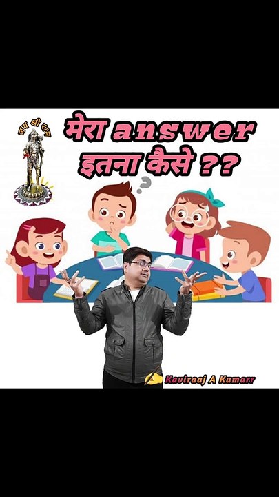 School exam paper