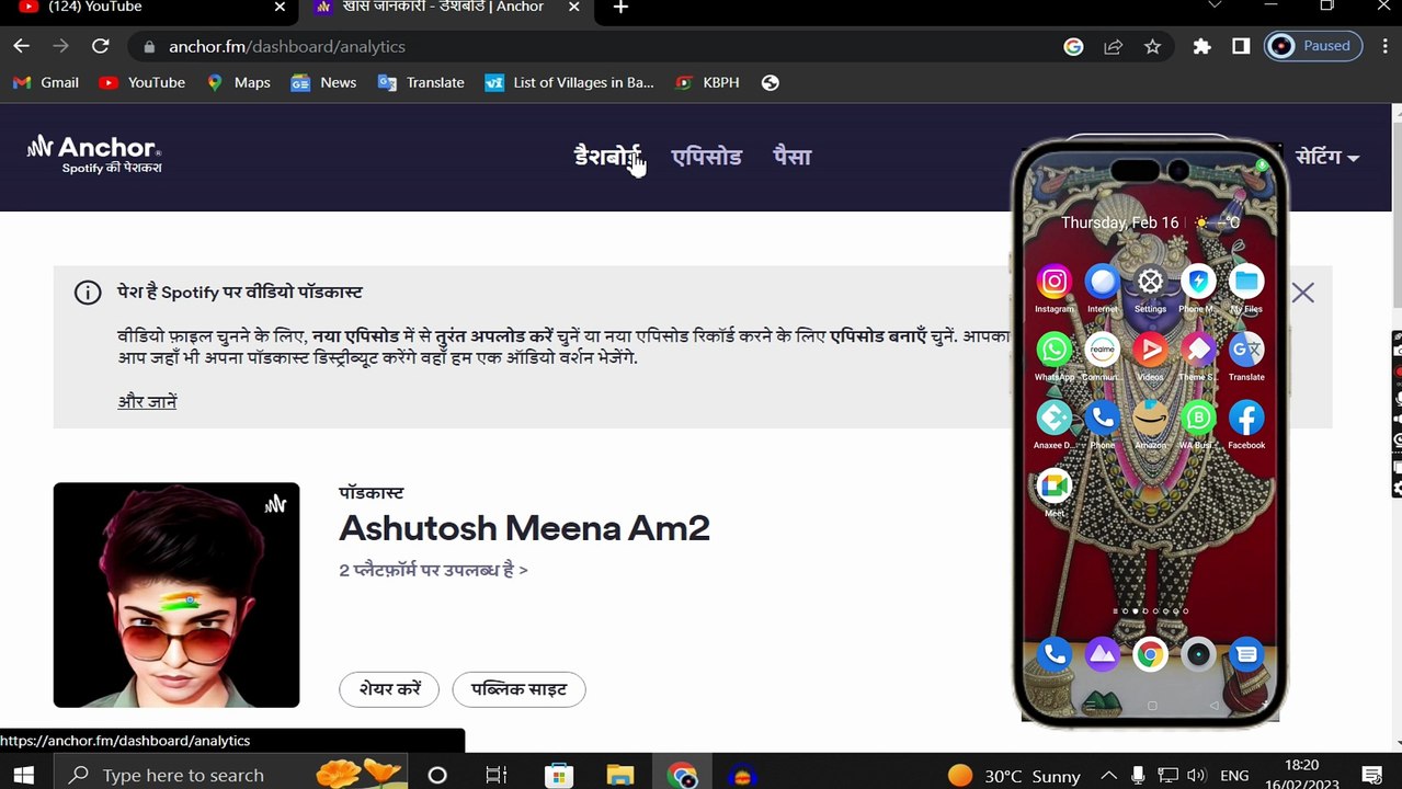 New update anchor monetization 2023 // available in india  // earn money on anchor podcast // #podcast