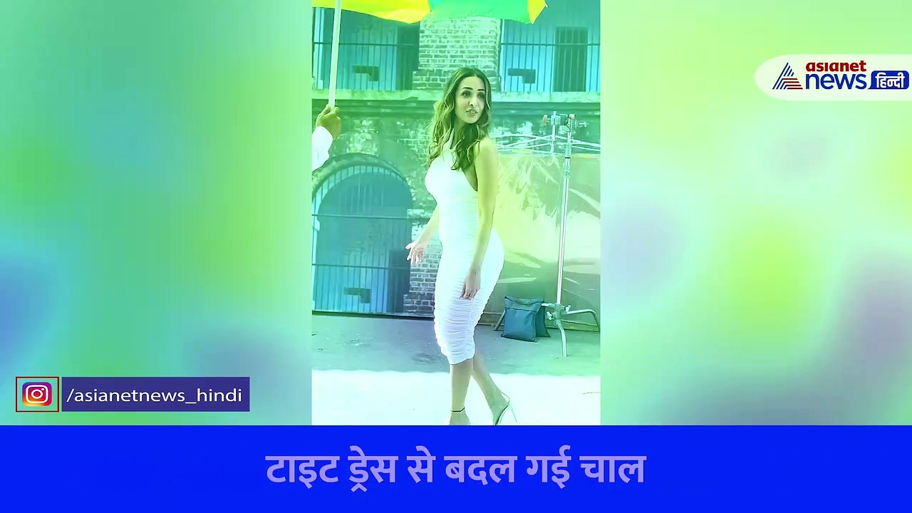 मलाइका अरोड़ा ने पहनी इतनी टाइट ड्रेस की बदल गई चाल, नोरा फतेही ने दिखाया हॉट लुक