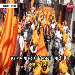 शिव रात्रि के एक दिन पूर्व निकाली साफा रैली