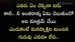 Motivational Quotes in Telugu 02 I Telugu Motivation I By RK life quotes