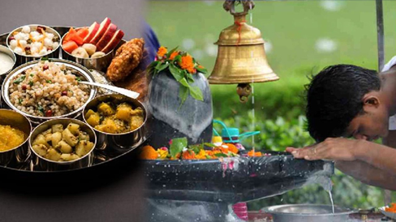 Mahashivratri 2023: महाशिवरात्रि व्रत में क्या खाना चाहिए क्या नहीं खाना चाहिए | Boldsky