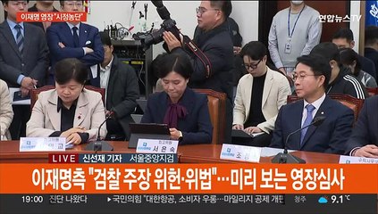 검찰 "이재명 시정농단·아시타비"…김만배 재구속되나