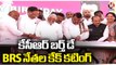 CM KCR Birthday Celebrations At Thrill City _ BRS Ministers And Speaker Cake Cutting  | V6 News (1)