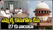 Supreme Court Hearing Postponed To 27th Over MLA Purchase Case  | V6 News (2)