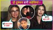 Rakhi Sawant & Sherlyn Chopra Come Together To Expose Adil Khan | Extra Marital Affair, 1.5 Crores, Wedding & More