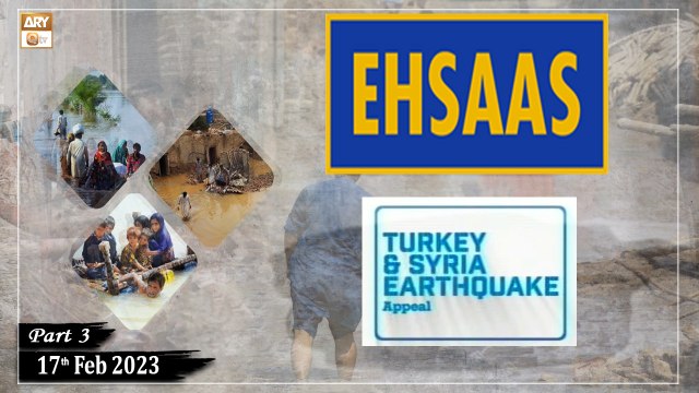 Ehsaas Telethon - Turkey and Syria Earthquake Appeal - 17th February 2023 - Part 3 - ARY Qtv