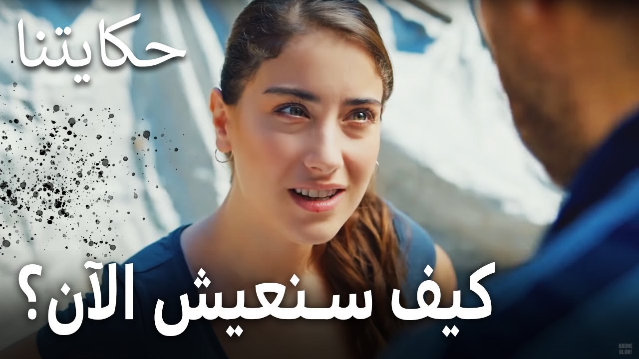 مسلسل-_-كايتنا-ال_-لقة-6-فك