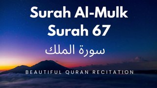 Surah Al-Mulk full || Surah Mulk | 067 Surah Mulk Full | Surah Al Mulk full |سورة الملك|
