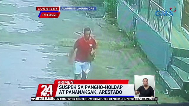 Suspek sa pangho-holdap at pananaksak, arestado | 24 Oras