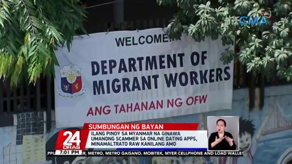 Ilang Pinoy sa Myanmar na ginawa umanong scammer sa online dating apps, minamaltrato raw kanilang amo | 24 Oras