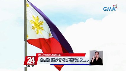 Salitang "nagdarasal", papalitan ng "nananalangin" sa Panatang Makabayan | 24 Oras