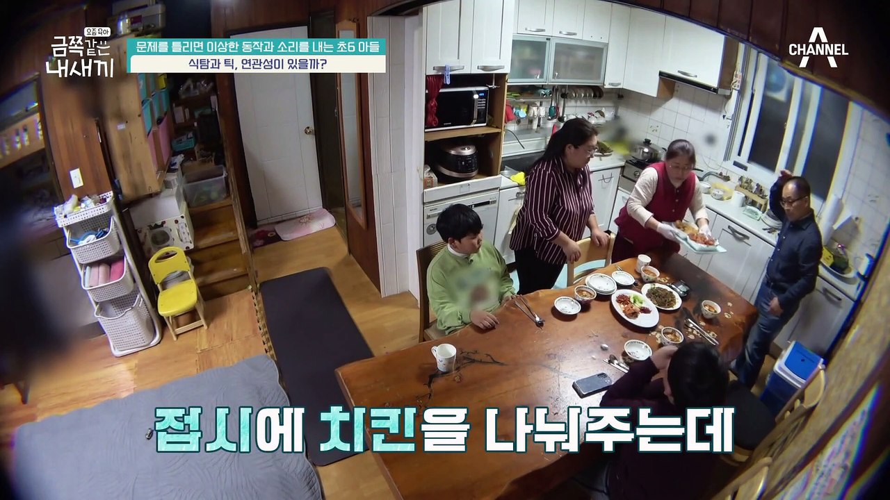 청소년기 아이의 모든 행동에 반응하면 안 되는 이유♨ 금쪽이에게 독이 되는 민감한 양육!