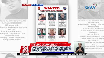 Wanted posters ng 6 guwardiyang sangkot daw sa pagkawala ng ilang sabungero sa Manila Arena, ipinakalat na ng CIDG | 24 Oras