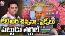 KTR Said Remove BRS Flexes, BRS Leaders Arranged KCR Flexes Across Hyderabad  | V6 News (1)