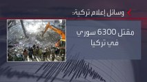 مقتل 10 آلاف سوري وتشريد 171 ألفًا جراء الزلزال