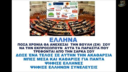 ΞΕΚΑΘΑΡΟ ΜΗΝΥΜΑ ΑΡΤΕΜΗ ΣΩΡΡΑ!!!_2023 02 16_05 01 08_1_493