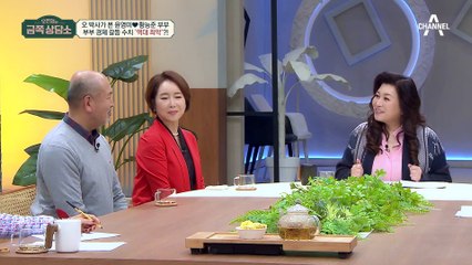 부부 경제 갈등 ※심각 단계※ 결혼 28년 차 윤영미♥황능준 부부