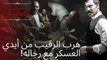 هرب الرقيب من أيدي العسكر مع رجاله! | مسلسل تتار رمضان - الحلقة 8