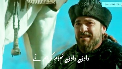 Ertugrul Ghazi Urdu_Ertugrul Ghazi status video_Ertugrul ghazi status_Ertugrul ghazi