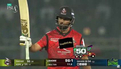 1st Innings Highlights | Multan Sultans vs Lahore Qalandars | Match 1 | HBL PSL 8