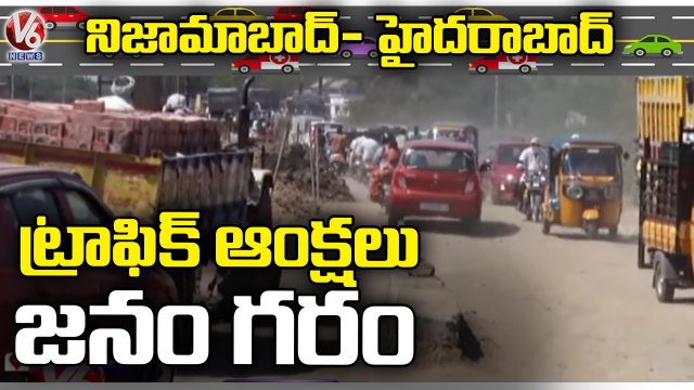 Nizamabad Public Facing Problems With ROB Construction And Traffic Diversion | V6 News