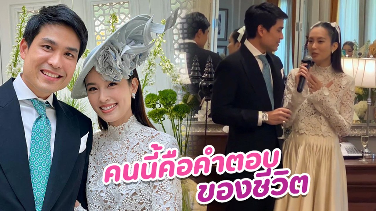 ปอย ตรีชฎา เผยความในใจ ขอบคุณพี่ โอ๊ค รู้สึกโชคดีมาก ถึงตายก็ไม่เสียดายชีวิต