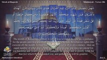 سورة البقرة مترجمه بالانجليزية بصوت الشيخ محمد المحيسنى Quran Surah Al-Baqarah Translated To English part 1 (2)