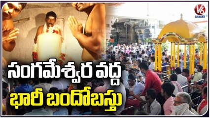 Sangameshwara Temple : Official Set All Arrangements For Mahashivratri | Theerthala , Khammam | V6