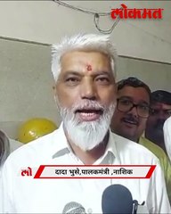 धनुष्यबाण निर्णय ,दादा भुसे बोले