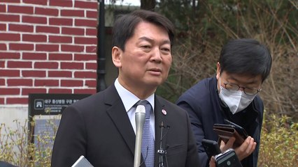 안철수 후보 "김기현 부동산 의혹, 명백하게 진실 가려야" / YTN