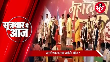 आखिर कब बदलेगा ये सरकारी ढर्रा? सिस्टम की लापरवाही का शिकार हुआ किसान, आम आदमी जाए तो जाए कहां, करे भी तो क्या?