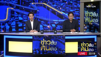  เผารถบดถนนล่อดักบึ้ม จนท.