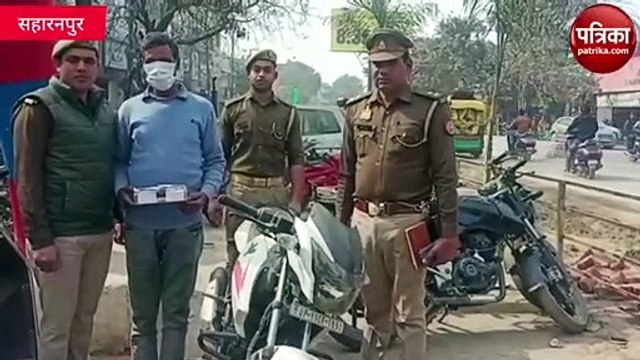 युवाओं को स्मैक सप्लाई करने वाला गिरफ्तार, देखें वीडियो