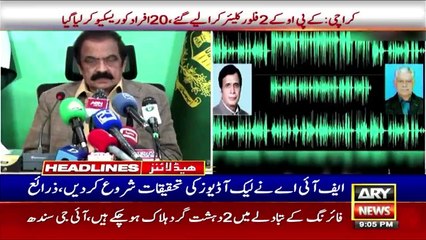 ARY News | Prime Time Headlines | 9 PM | 17th February 2023