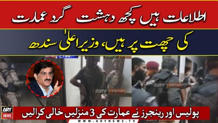 Rangers, police operation continues against terrorists at KPO | Live Updates