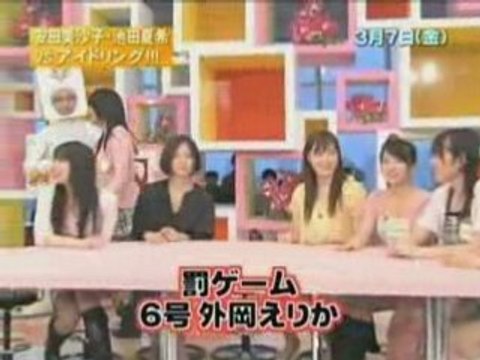 Idoling!!! & Misako Yasuda - Iisow: Selfish visitor