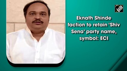 Shinde faction to retain ‘Shiv Sena’ party name, symbol: ECI