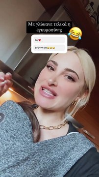 Εκτός εαυτού η Ιωάννα Τούνη! Τα αρνητικά σχόλια για το μωράκι και η αντίδρασή της