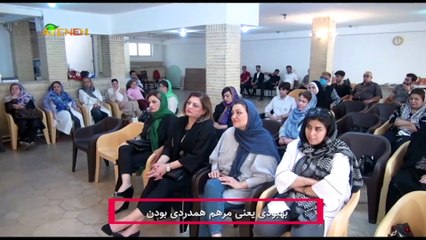 ویژه برنامه آینه - جمعه 28 بهمن 1401