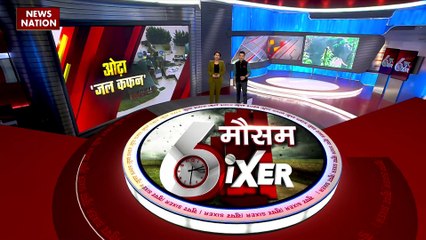 WEATHER SIXER : न्यूजीलैंड में कुदरत की मार, जानवरों पर भी बाढ़ की मार