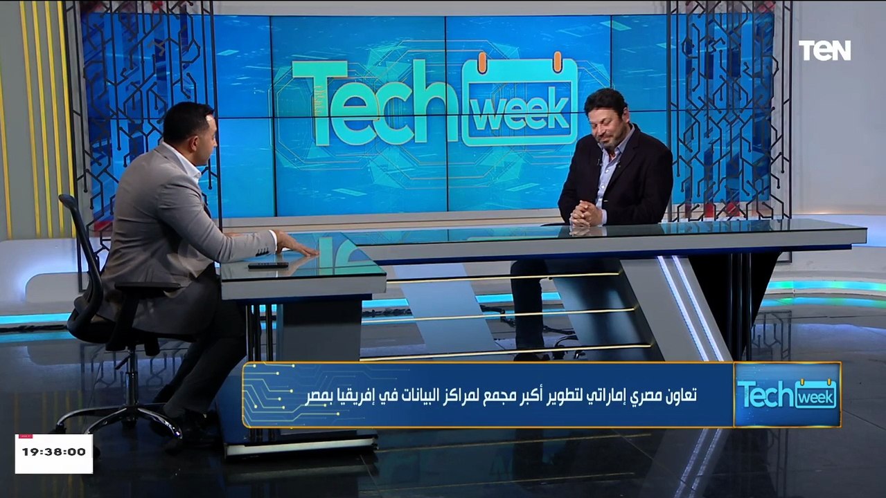 ايه هي الميزه التنافسية لبناء مركز بيانات في مص...