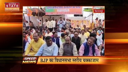 SPEED NEWS : देश-प्रदेश की सभी बड़ी खबरें देखें SPEED NEWS में