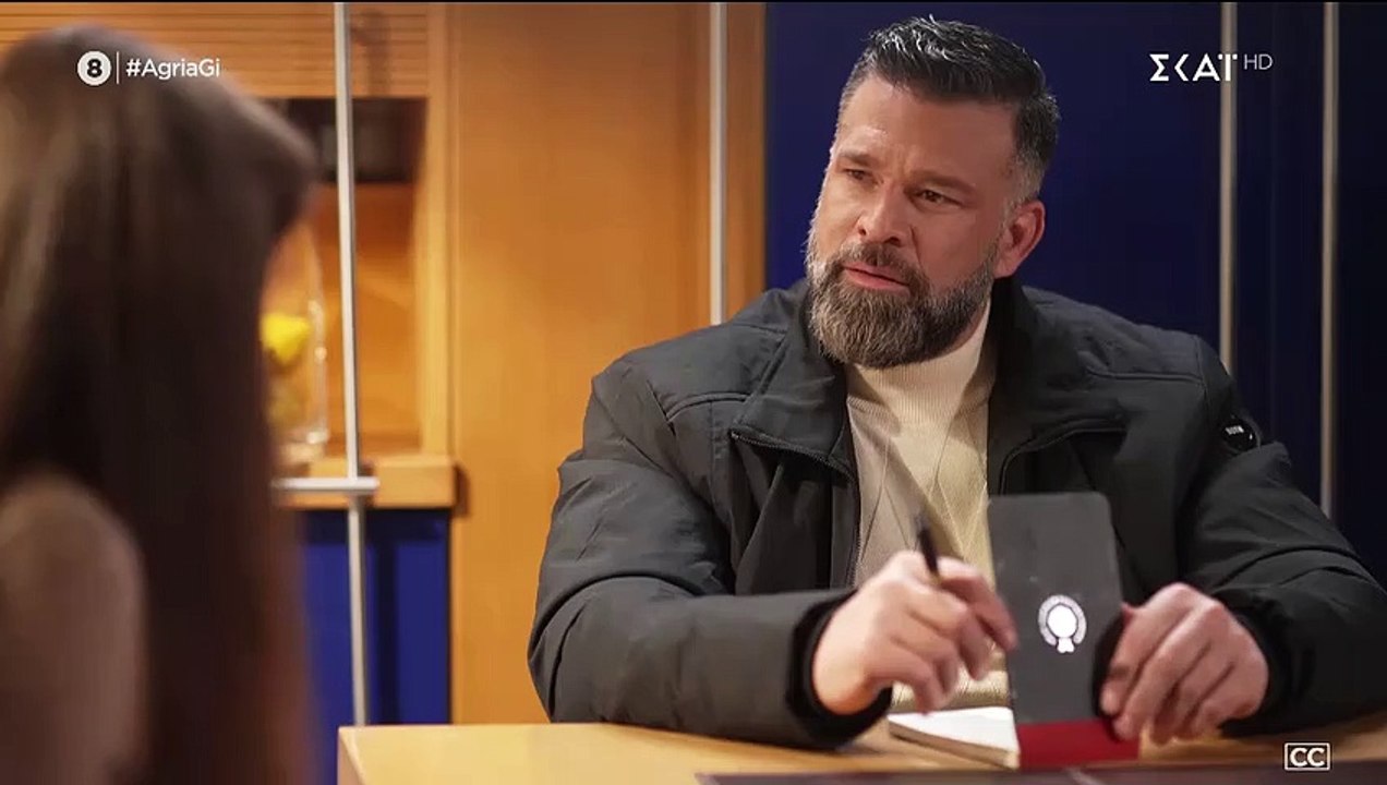ΑΓΡΙΑ ΓΗ. ΕΠΕΙΣΟΔΙΟ 106